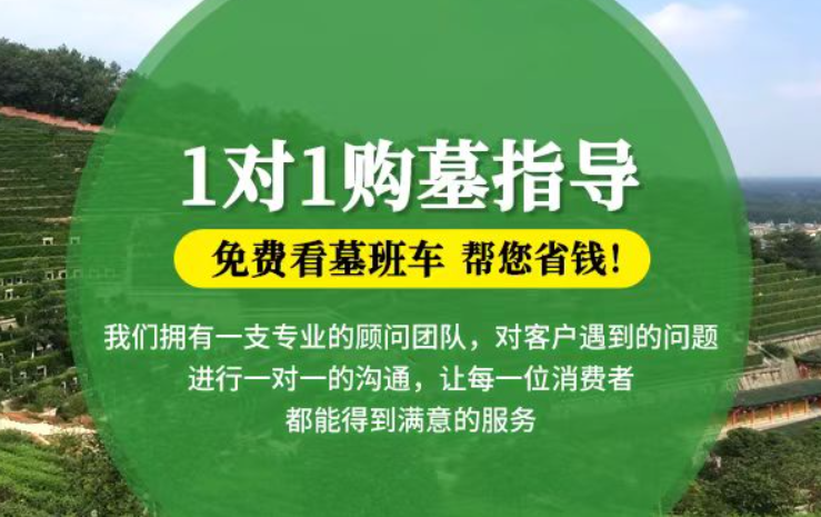 安陆防城港市港口区迁坟的习俗有哪些？